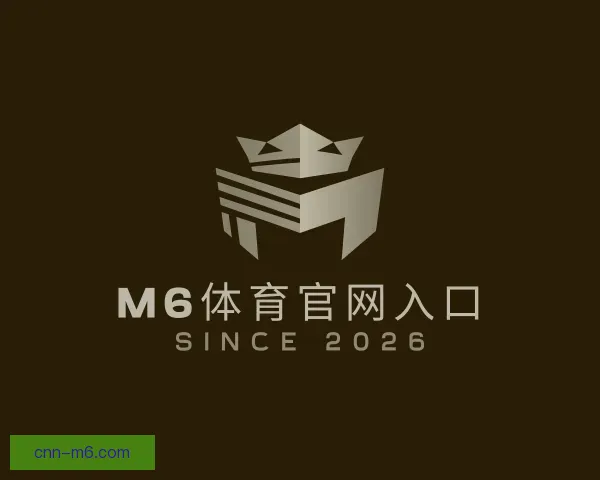 关于M6体育官网入口